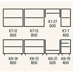 Кухонний гарнітур Ірис 2,6 м