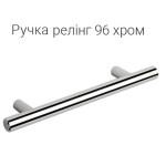Кухонний гарнітур Феста 1 м