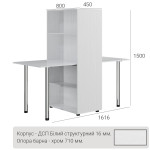 Стіл комп'ютерний подвійний КС-1 Білий структурний