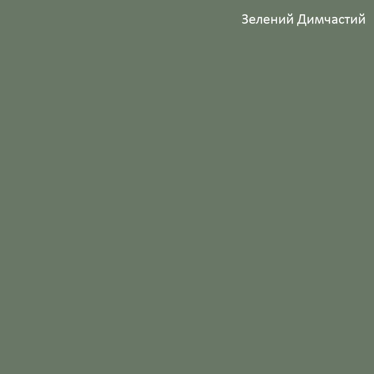 Цвет зеленый дымчастый